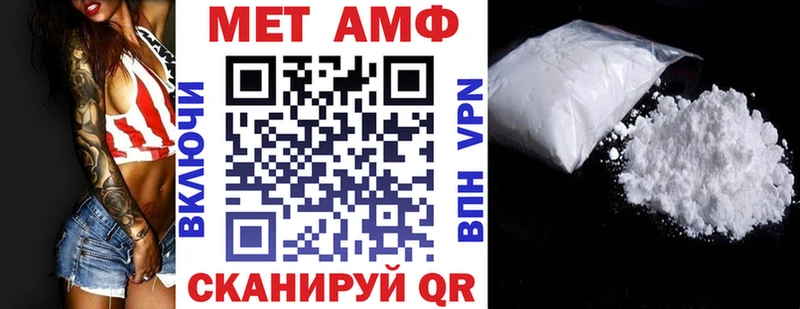 как найти   Кунгур  АМФ Розовый 