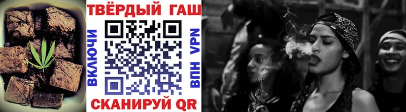купить  цена  Кунгур  darknet как зайти  Canna-Cookies конопля 