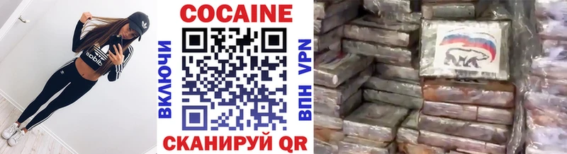 дарк нет наркотические препараты Кунгур COCAIN Перу