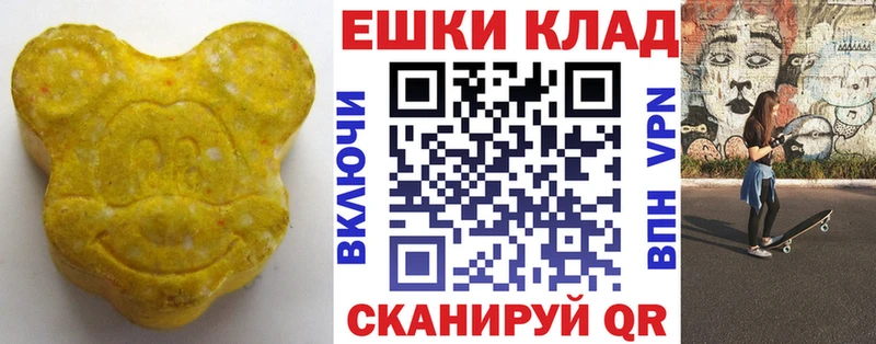 Экстази Philipp Plein  даркнет сайт  Кунгур 