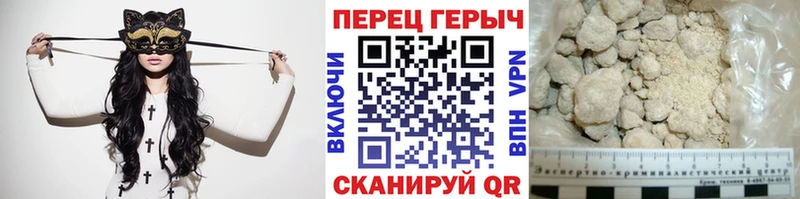 ГЕРОИН афганец  купить наркотики сайты  shop формула  Кунгур 