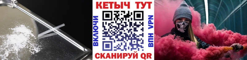 Кетамин ketamine  сколько стоит  Кунгур 