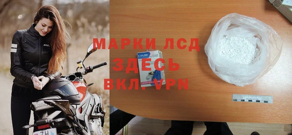 тгк Семикаракорск