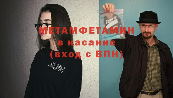 MESCALINE Белокуриха