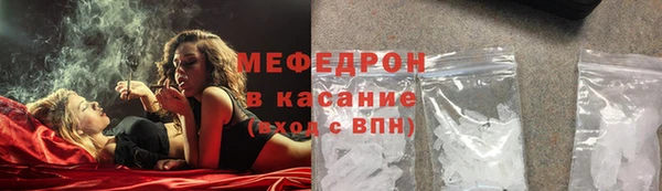 MESCALINE Белокуриха
