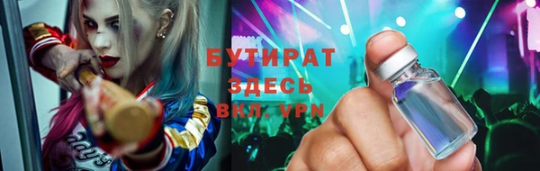 прущая мука Балахна