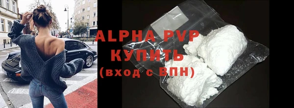 ALPHA-PVP Семёнов