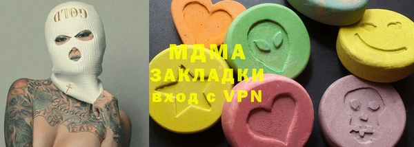 MESCALINE Белокуриха