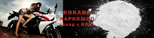MESCALINE Белокуриха