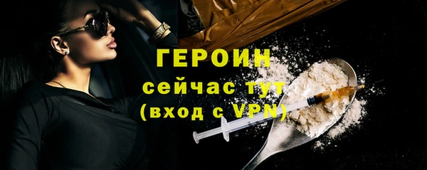 прущие грибы Беломорск