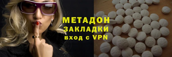экстази Белоозёрский