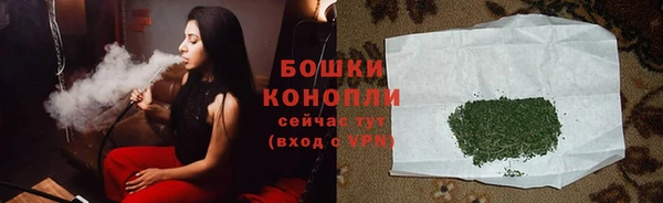 MESCALINE Белокуриха