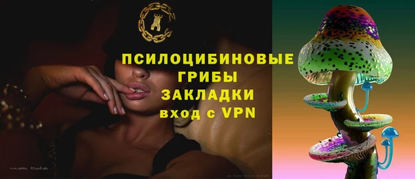 экстази Белоозёрский