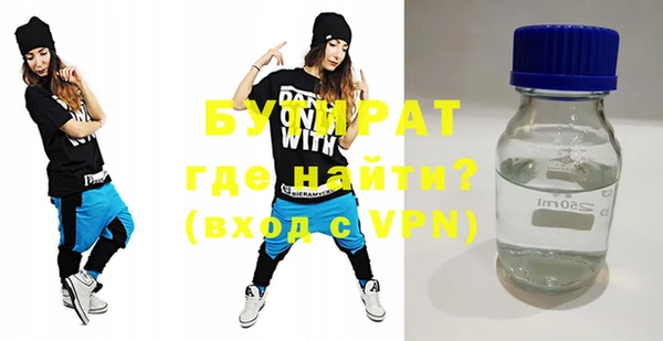 экстази Белоозёрский