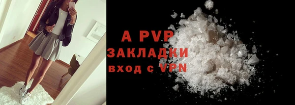 экстази Белоозёрский