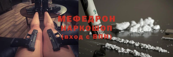 прущие грибы Беломорск