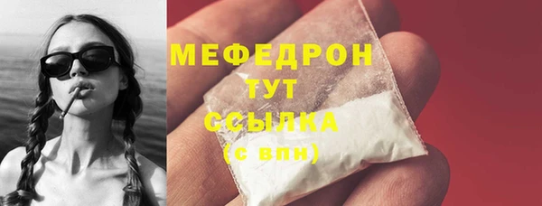 экстази Белоозёрский