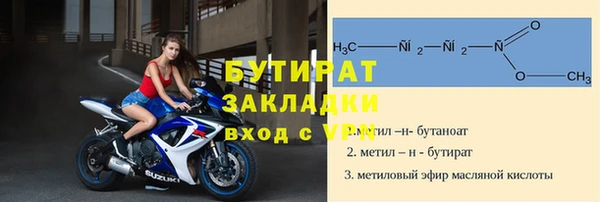 MESCALINE Белокуриха