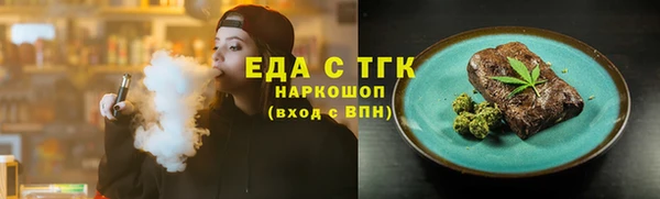 экстази Белоозёрский