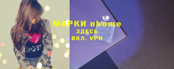 MESCALINE Белокуриха