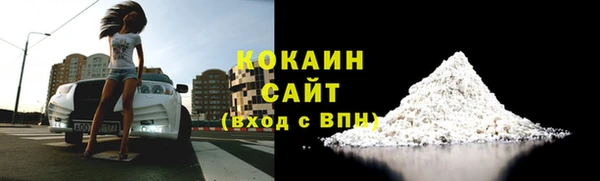 MESCALINE Белокуриха