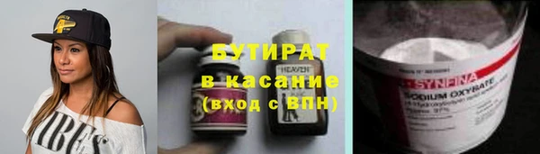прущие грибы Беломорск