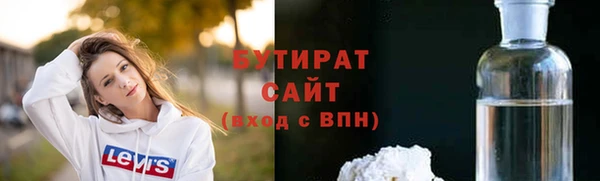 прущие грибы Беломорск