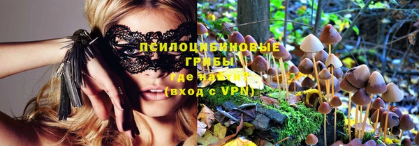 экстази Белоозёрский
