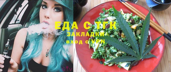экстази Белоозёрский