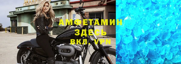 экстази Белоозёрский