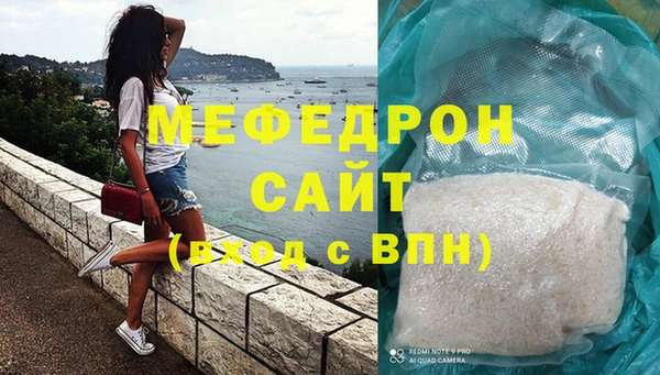 MESCALINE Белокуриха