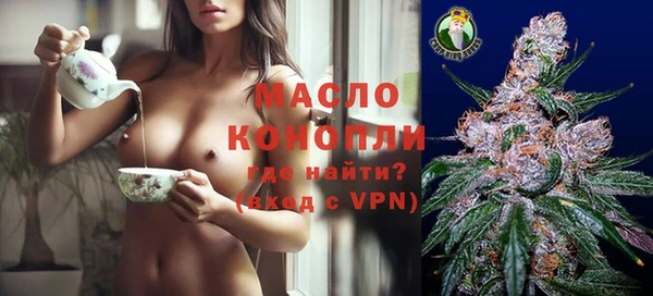 MESCALINE Белокуриха
