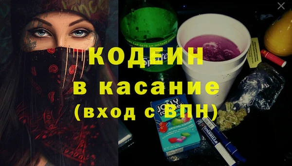 MESCALINE Белокуриха