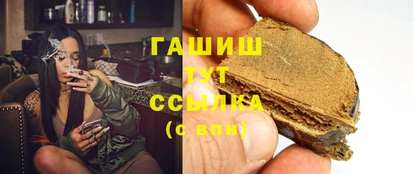 MESCALINE Белокуриха