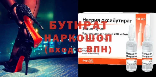 экстази Белоозёрский
