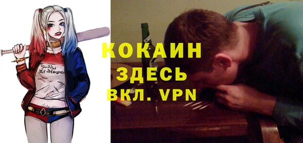 MESCALINE Белокуриха