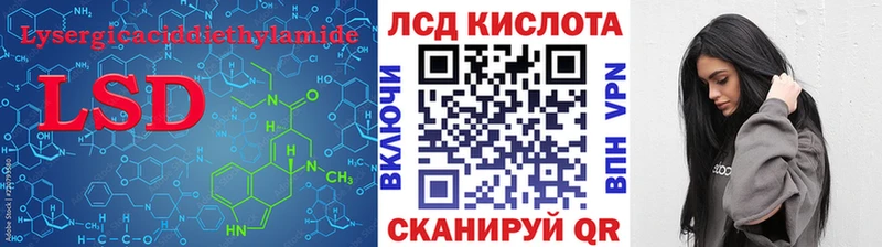 LSD-25 экстази ecstasy  сколько стоит  Кунгур 