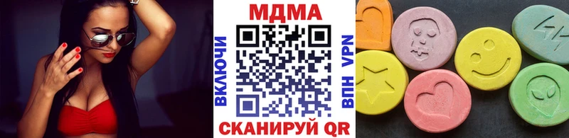 MDMA кристаллы Кунгур