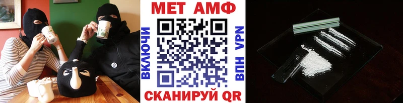 МЕТАМФЕТАМИН Декстрометамфетамин 99.9%  где продают наркотики  блэк спрут как зайти  Кунгур 