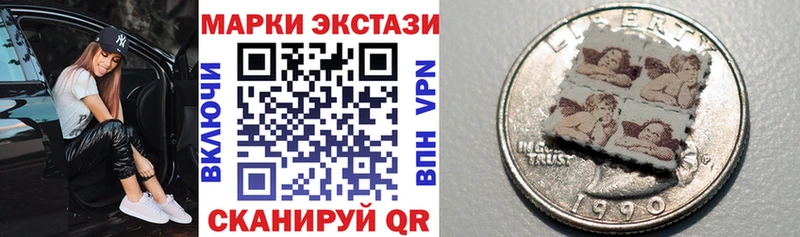 наркотики  гидра онион  Наркотические марки 1,8мг  Кунгур 